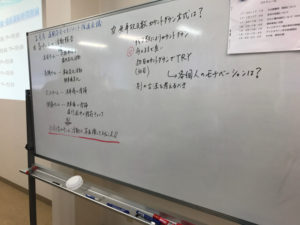 H2017.02運輸安全マネジメント推進会議06